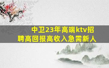 普洱酒吧招聘