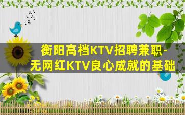 唐山夜场招聘